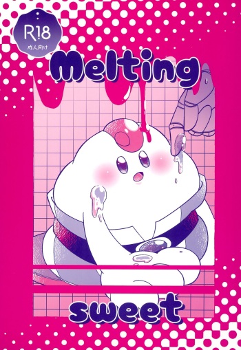 (ALLSTAR26) [Saladajiya (Salada)] Melting sweet (Super Mario RPG) cover