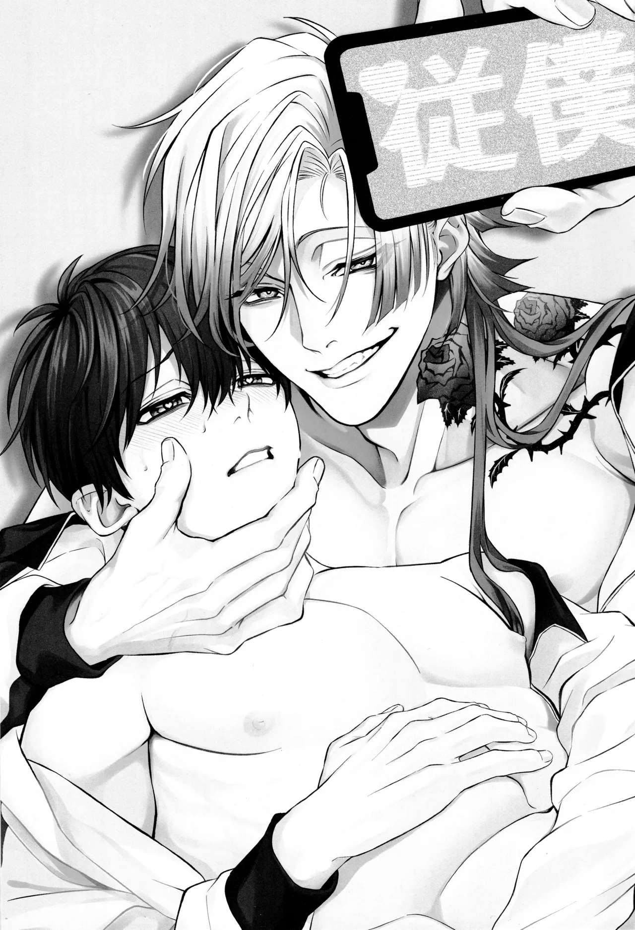 Juboku × renjo Hypnosis page 2 full