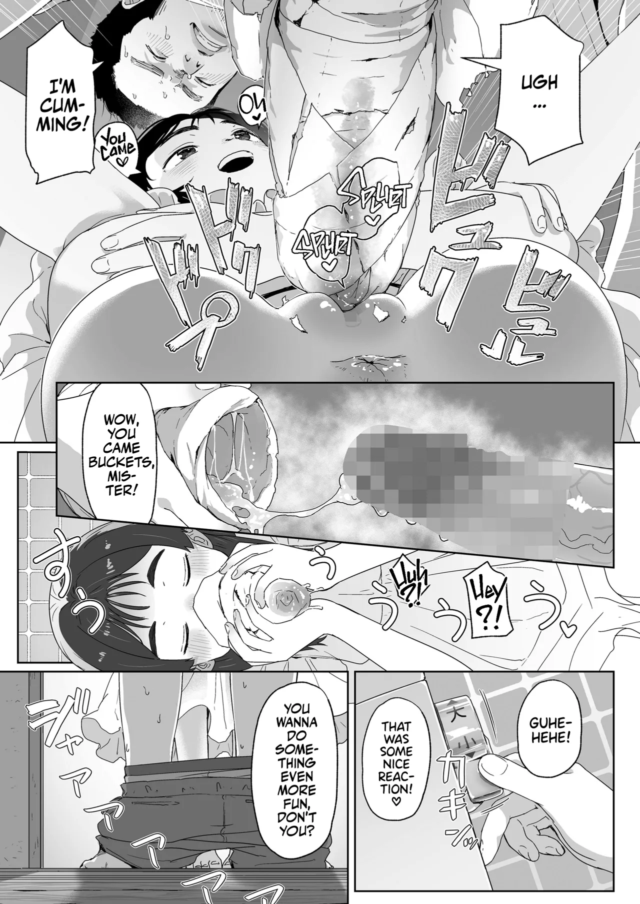 Hajimete wo Misete | Show Me Your First Time! page 11 full