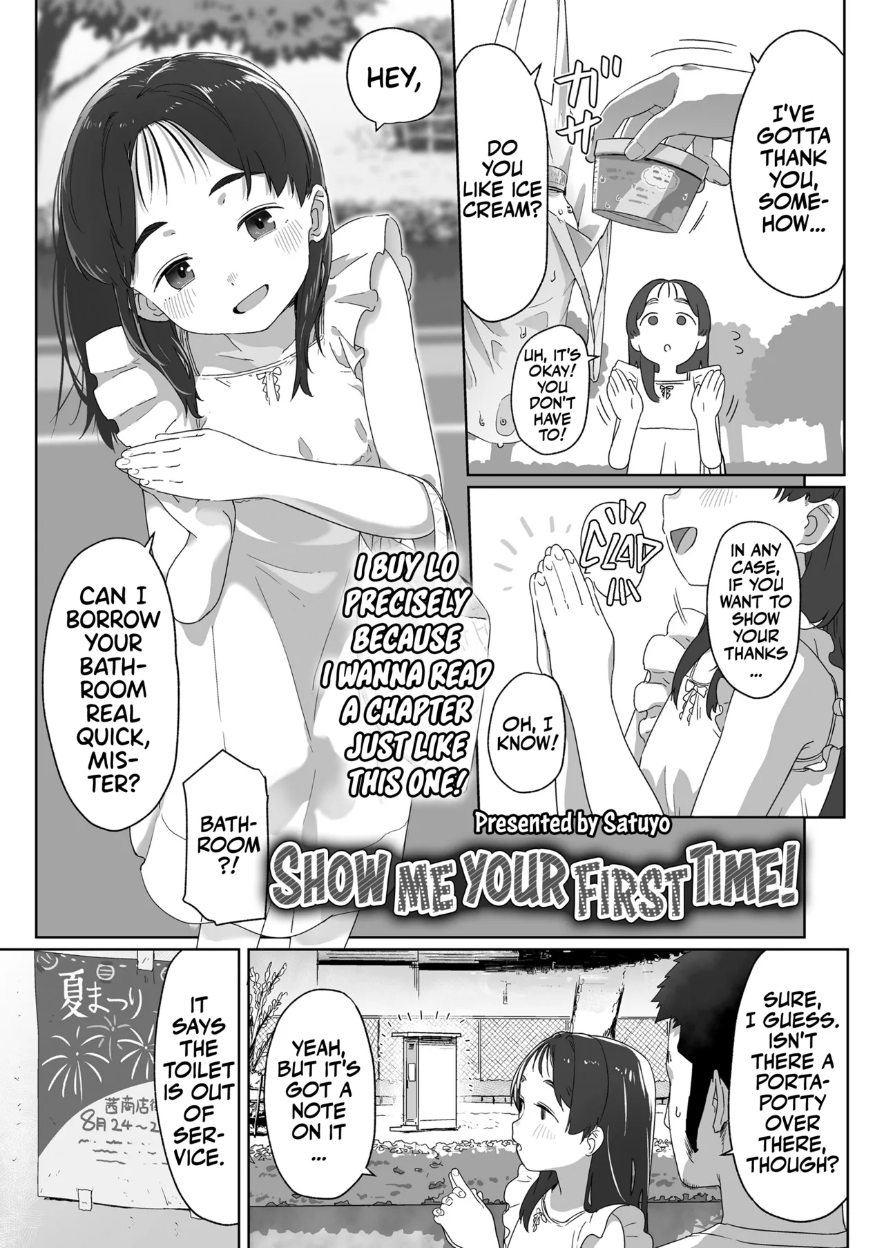 Hajimete wo Misete | Show Me Your First Time! page 3 full