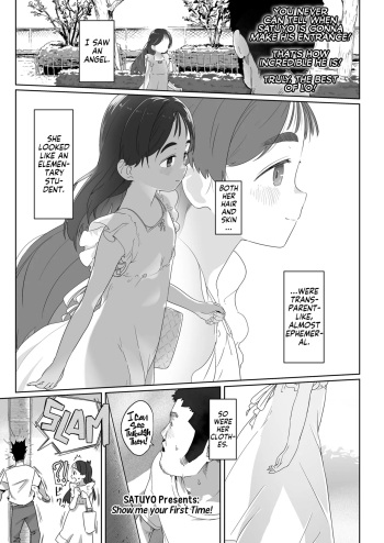 [Satuyo] Hajimete wo Misete | Show Me Your First Time! (COMIC LO 2024-12) [English] [Team Rabu2] [Digital] cover