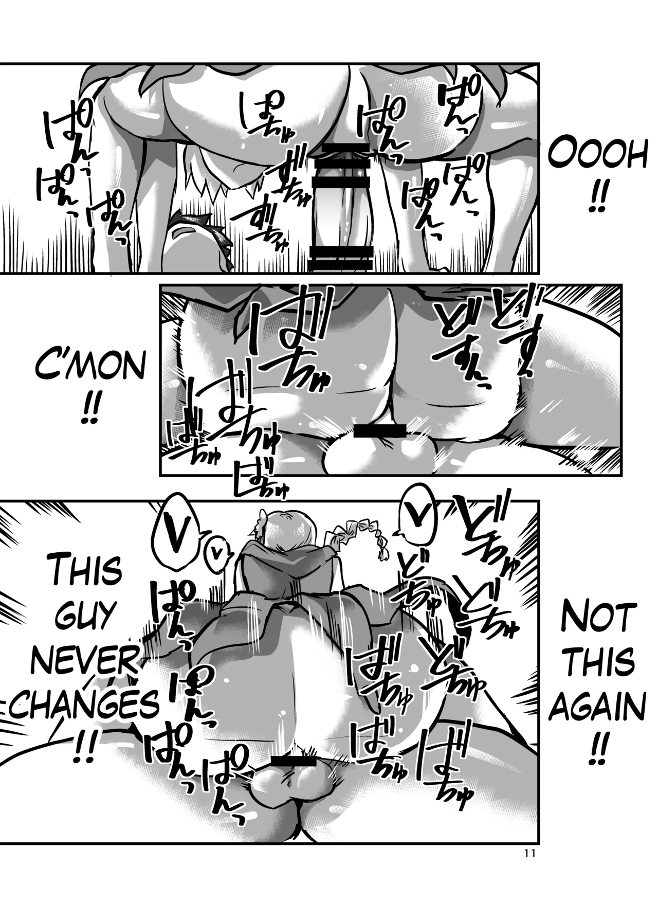 Samataimu to Ai no Kami | Summertime with the Goddess of Love page 10 full