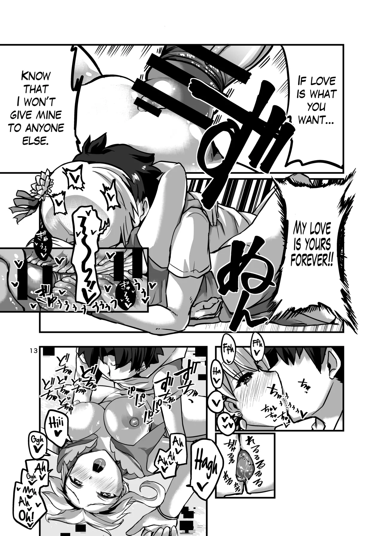 Samataimu to Ai no Kami | Summertime with the Goddess of Love page 12 full