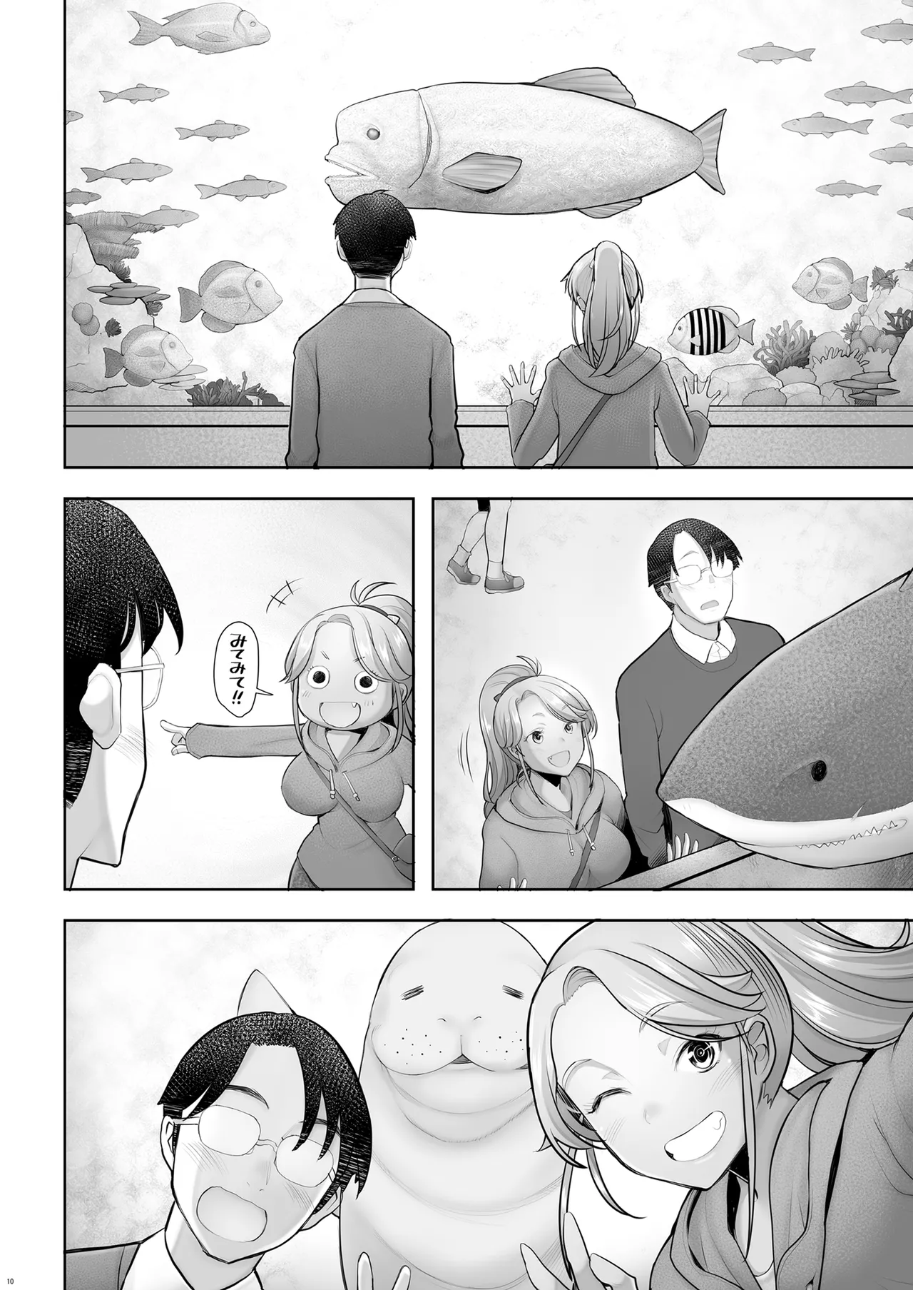 Yasashii Chinpo ni Koisuru Gal 3 page 10 full