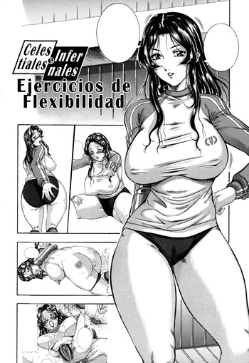 [Akane Shuuhei] Celestiales e Infernales ejercicios de flexibilidad cover