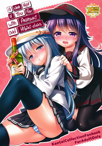 (C89) [K+W (Sasachinn)] Horoyoi Akatsuki Hibiki-chan to Hitobanjuu. | A Whole Night of Typsy Play with Akatsuki and Hibiki-chan. (Kantai Collection -KanColle-) [English] [Black Grimoires] cover