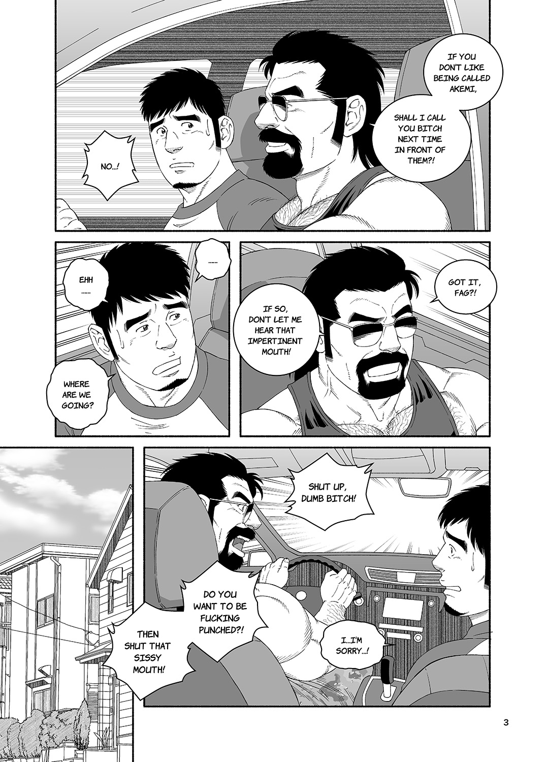 COCKSUCKER I Got Turned into My Best Friend's Father's Bitch 4 page 3 full