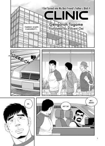 [Tagame Gengoroh] COCKSUCKER I Got Turned into My Best Friend's Father's Bitch 4 [English] cover