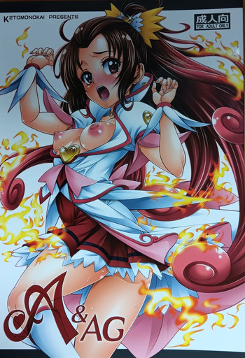 (C85) [K2 Tomo no Kai (Mizuki)] A&AG (Dokidoki! Precure) cover