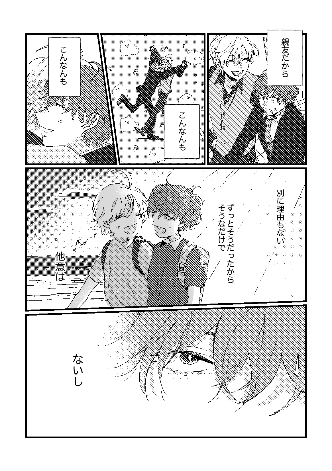 cherish page 4 full