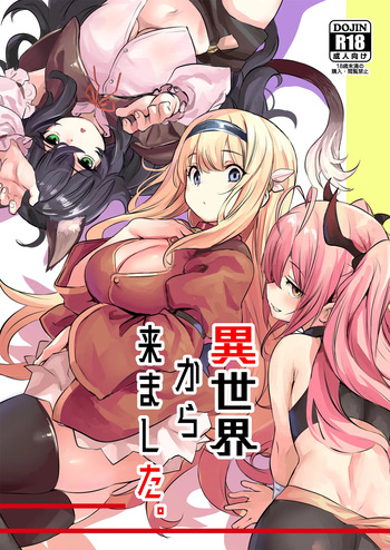 [Ikkizuka (Kizuka Kazuki)] Isekai kara Kimashita. | They Came From a Different World [English] [Digital] cover