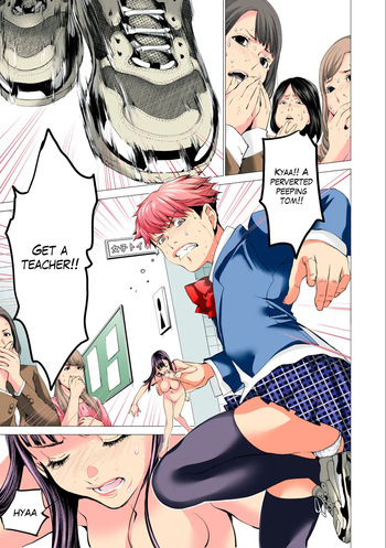 SYNONYM CHAPTER 4.1 [MIYAZAKI MAYA] [ENGLISH] cover