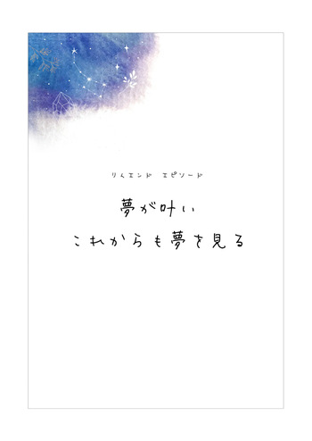 [Kugatsu Nagatsu] Shitataka Ojou-sama wa Mesu Appeal to Aegu no ga Jouzu -Mou Hitotsu no Monogatari- cover