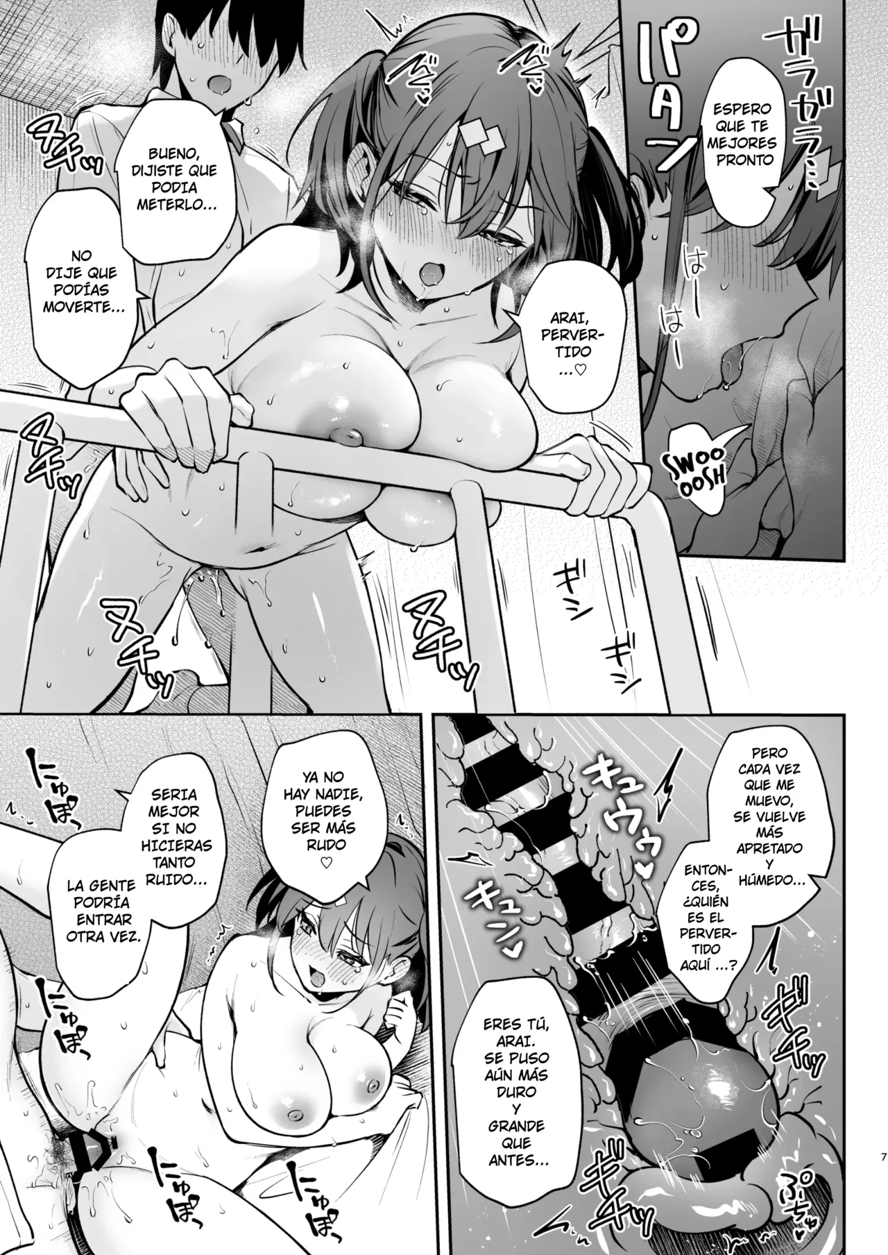 C105 Omake Hon page 7 full
