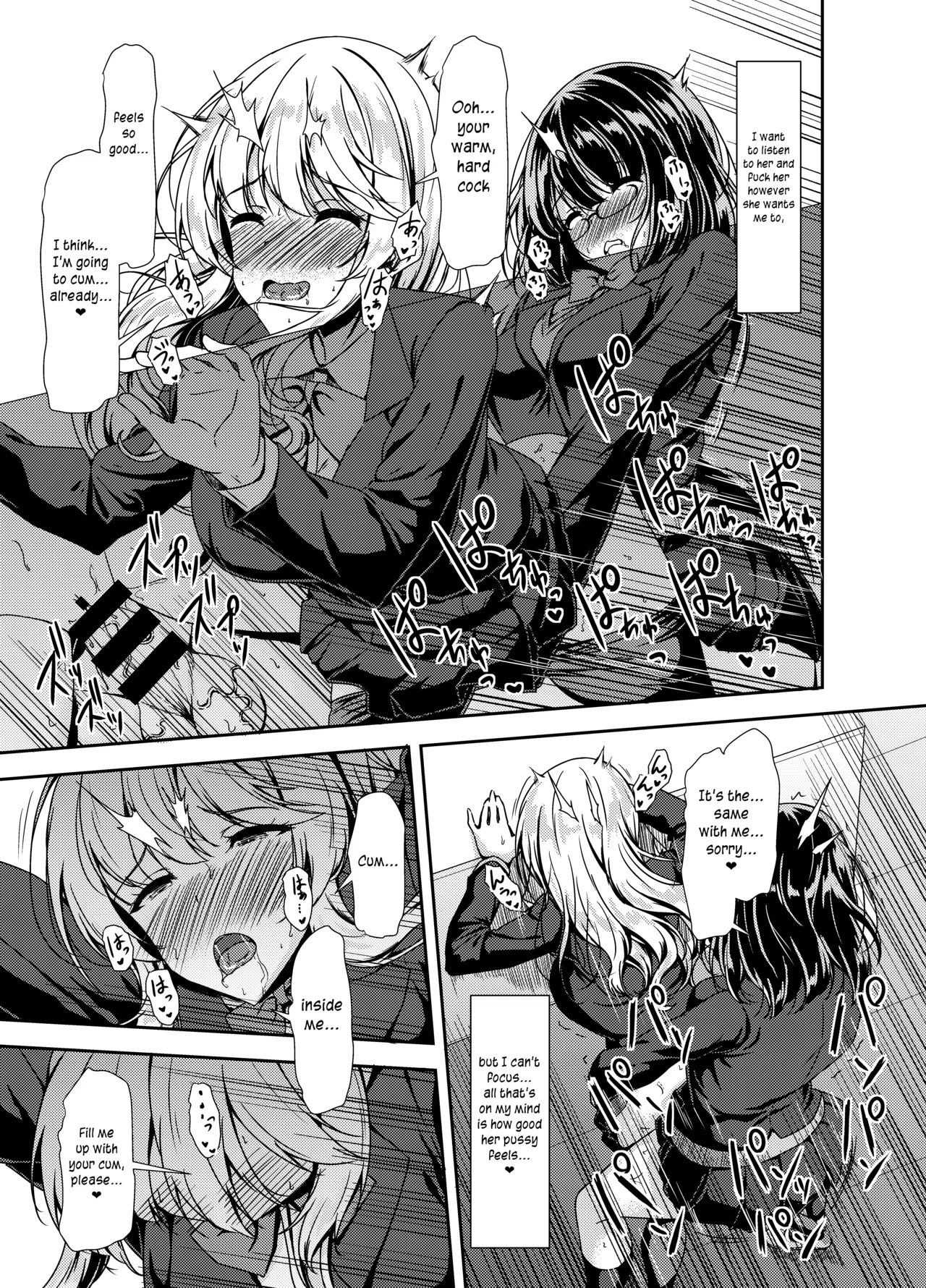 Inkya Futanari-chan Datte Hame Makuritai... page 11 full