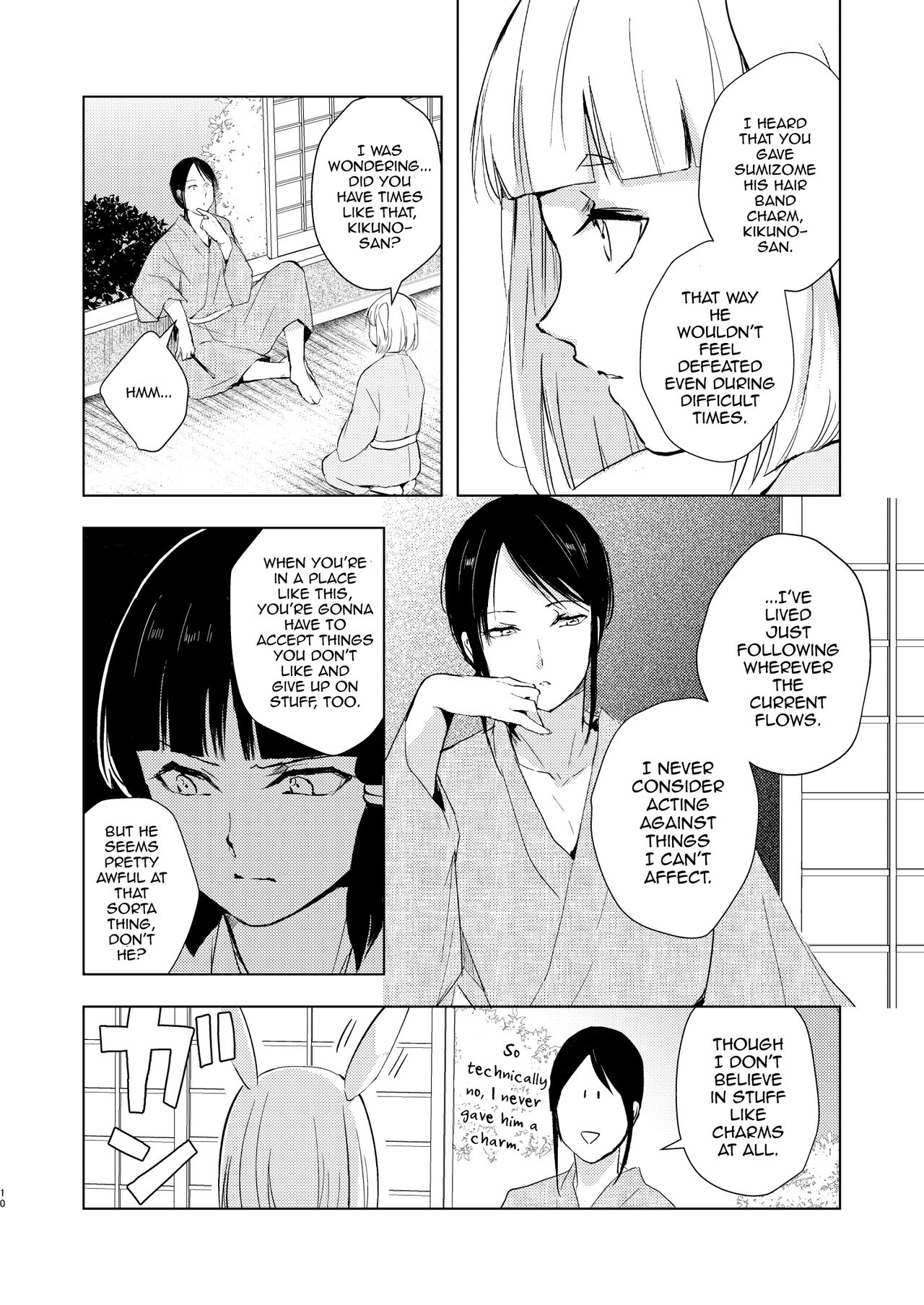 Umugairou Sairokubon 3 page 11 full