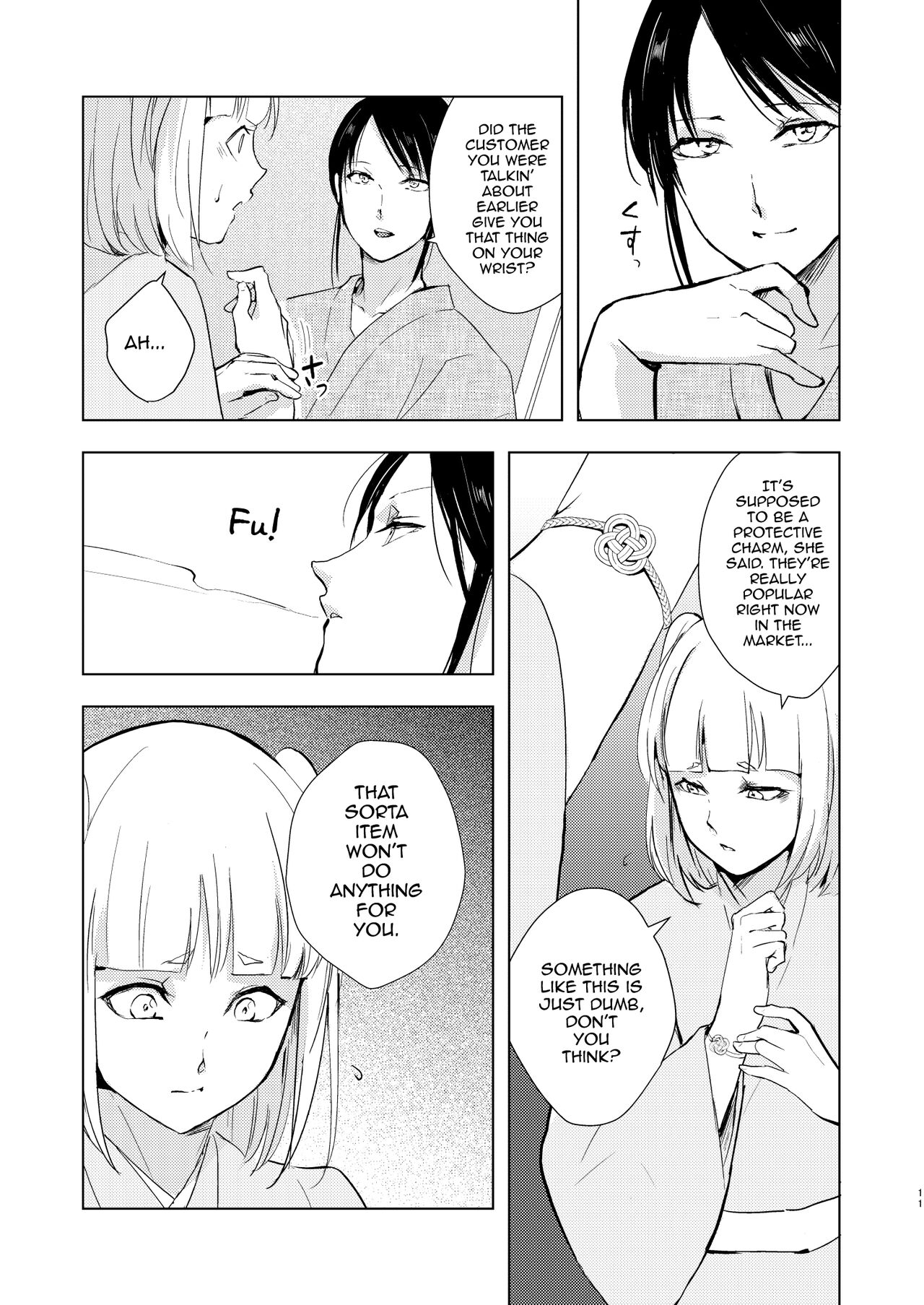 Umugairou Sairokubon 3 page 12 full