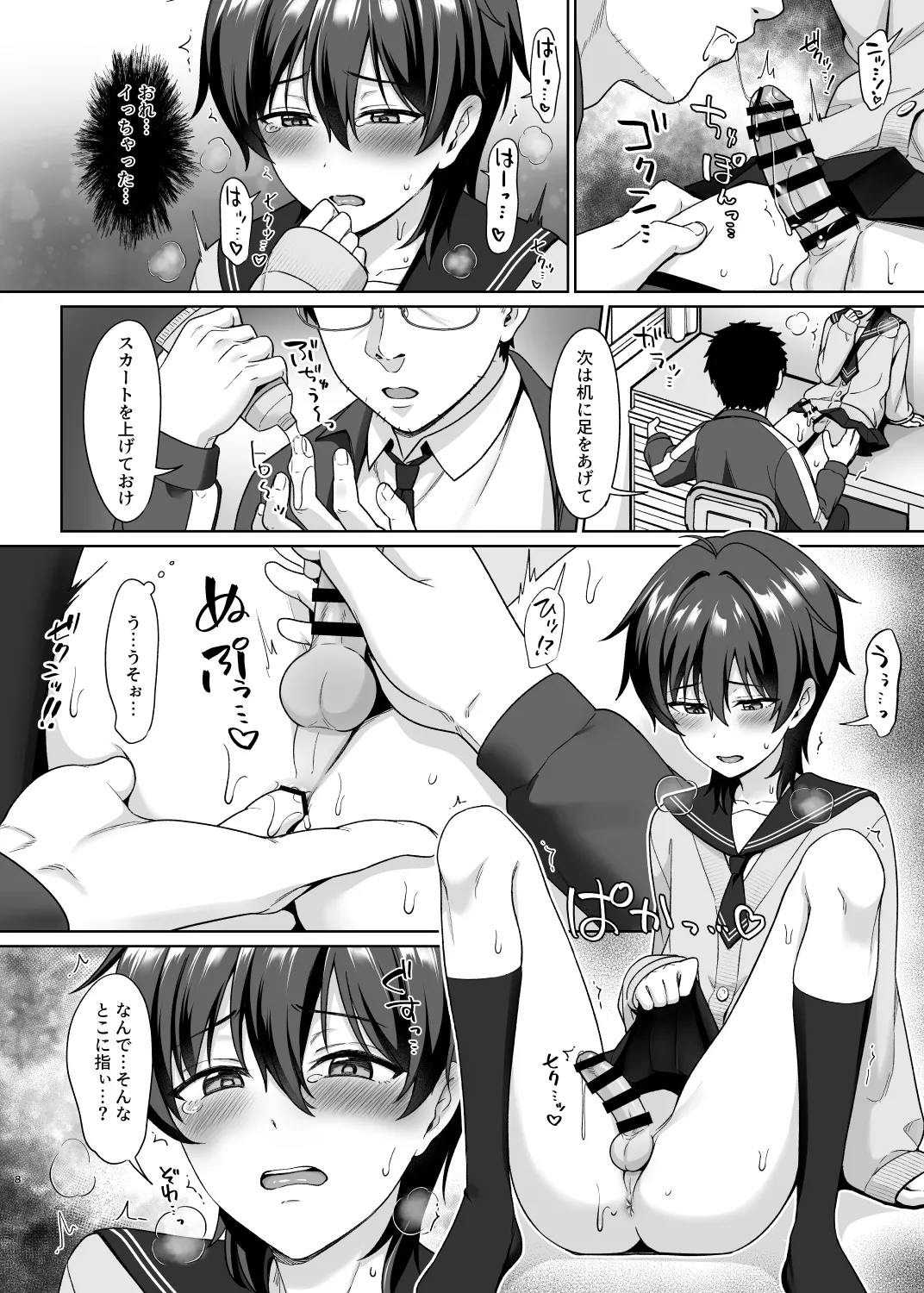 Crossdressing in a Boys School 1 page 10 full