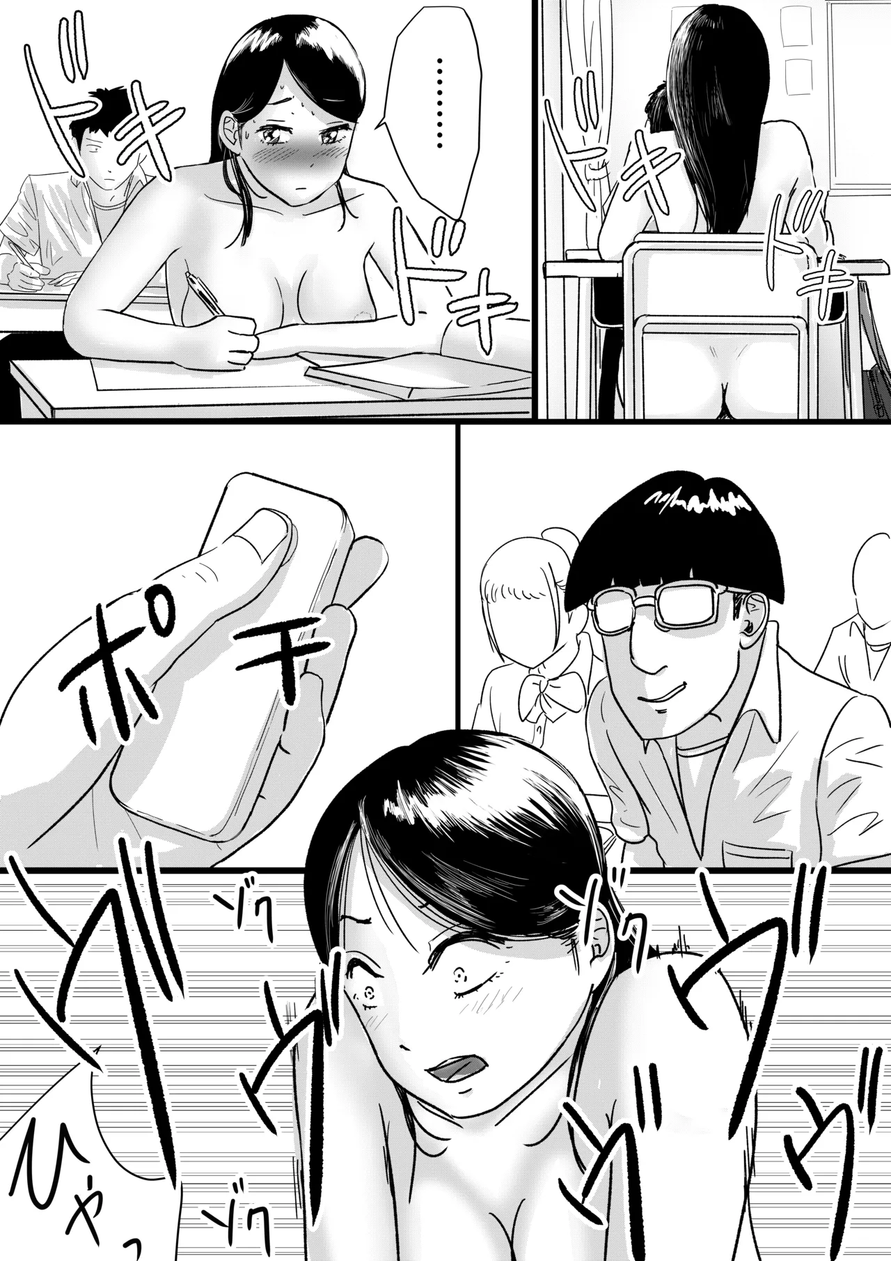Shukyo-Jo no Riyu de Zenra no Joshi Kosei ga Gakko no Okujo de XXX Shi Chatta Hanashi page 8 full