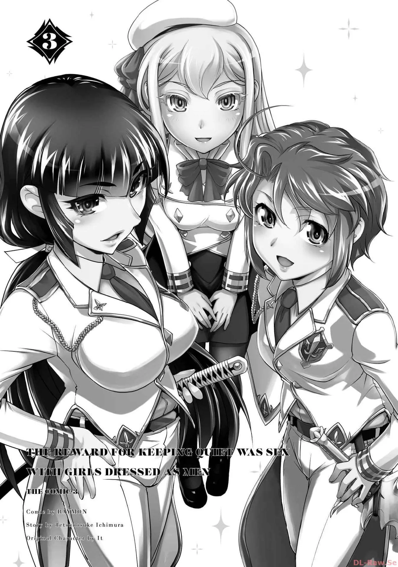 Kuchidome No Gohobi Ha Danso Otome to Ichi Erodesu! Volume 3 page 3 full