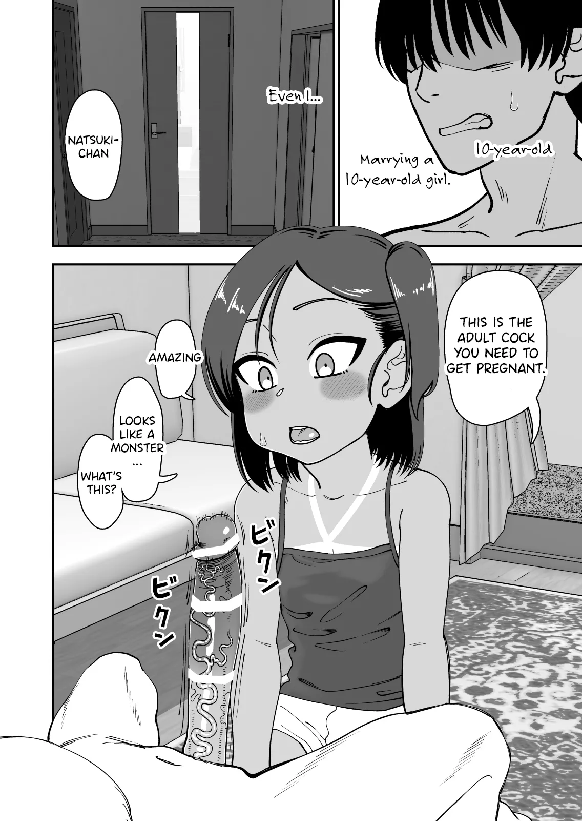 Tanetsuke Matsuri ga Aru Mura de | A Village That Has A Breeding Festival page 12 full