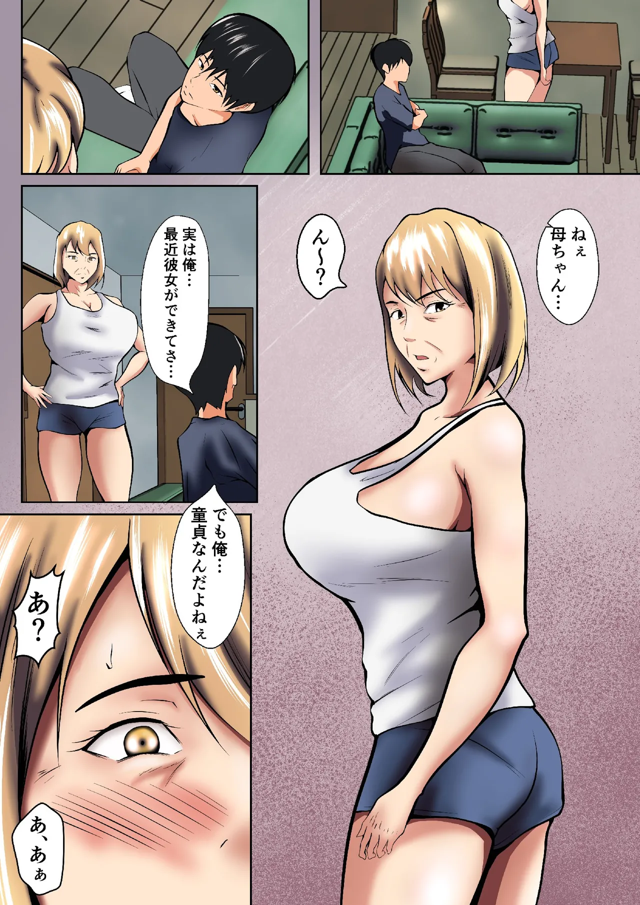 Otokomasari no Kaa-chan ni Sex no Soudan o Shita Ato Musuko no Dekachin de Ikimakutta page 4 full