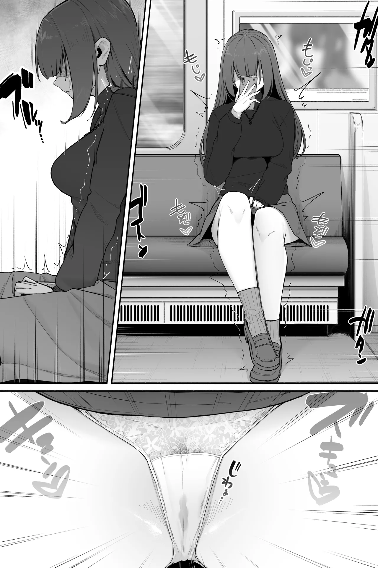 電車で我慢→駅で限界放尿 page 2 full