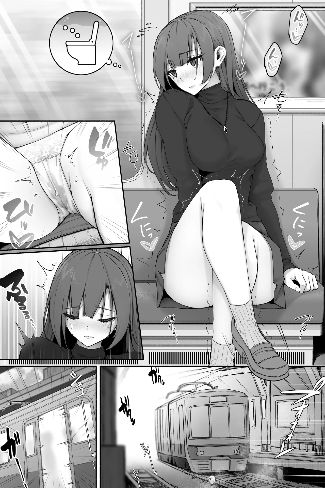 電車で我慢→駅で限界放尿 page 3 full