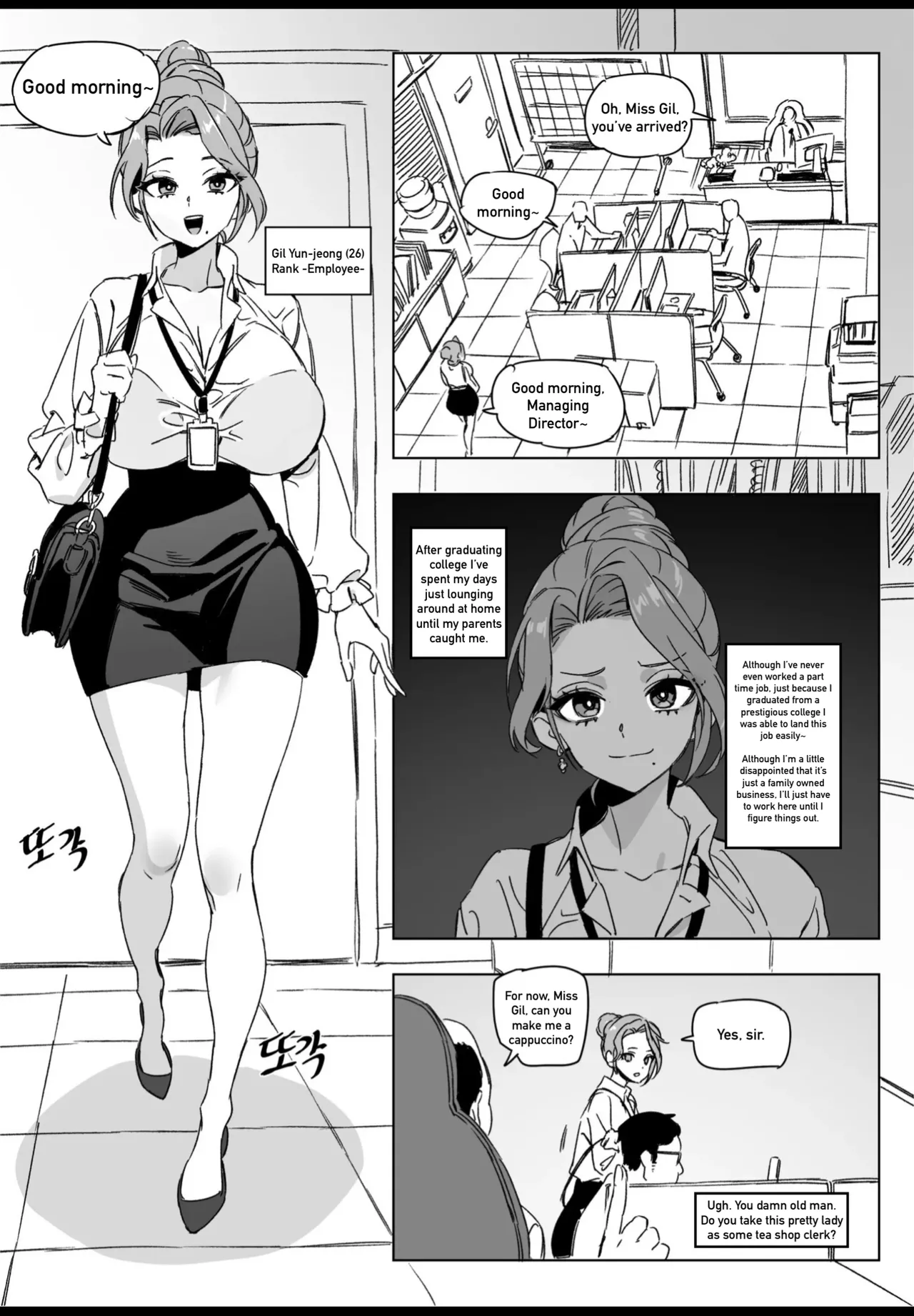 Hansarang Company’s Sex Slave Gil Yun-jeong page 4 full