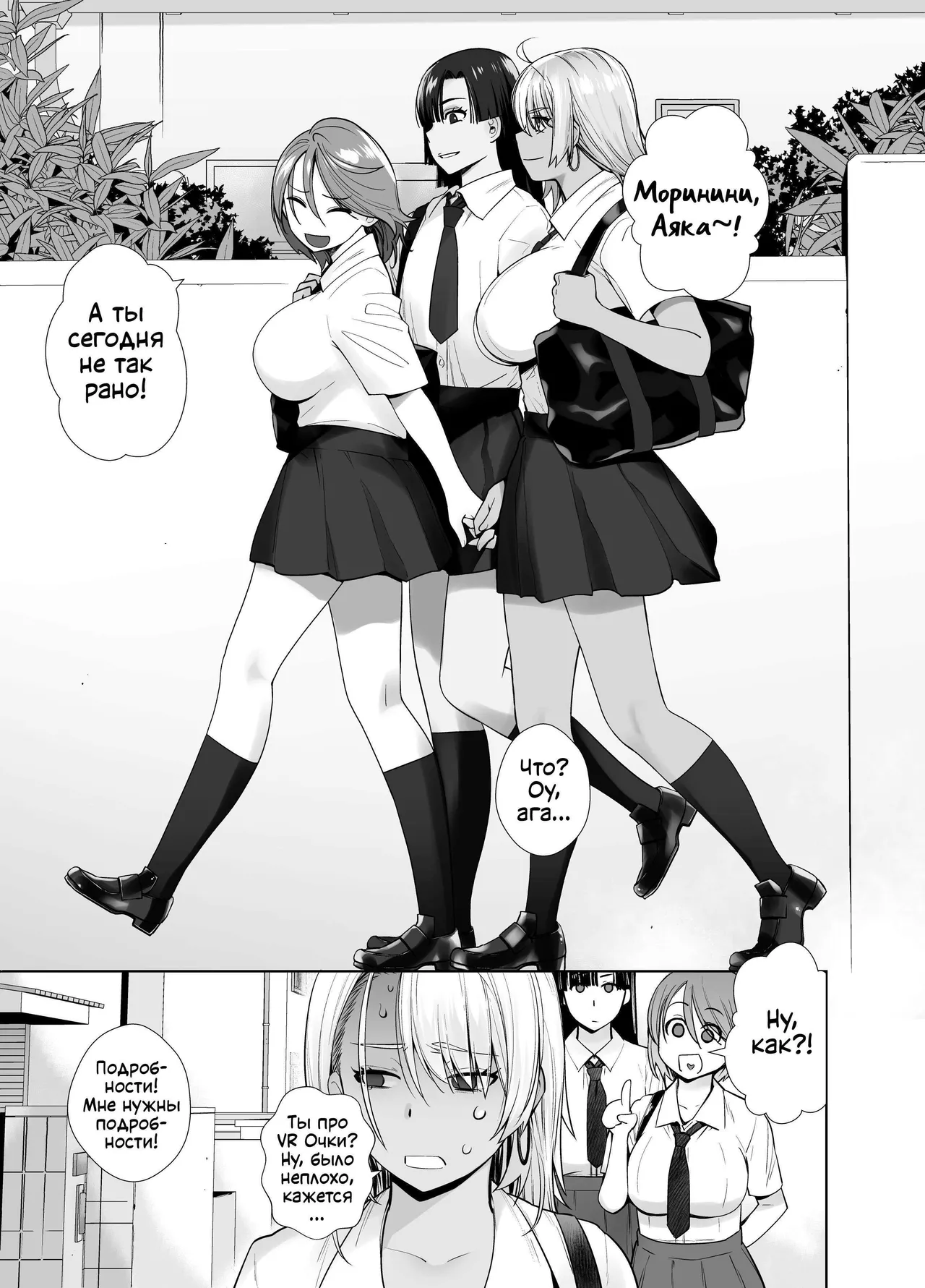 Galmusume ga Chichioya tono AijouX / Гяру занимается страстным сексом с отцом 2 page 5 full