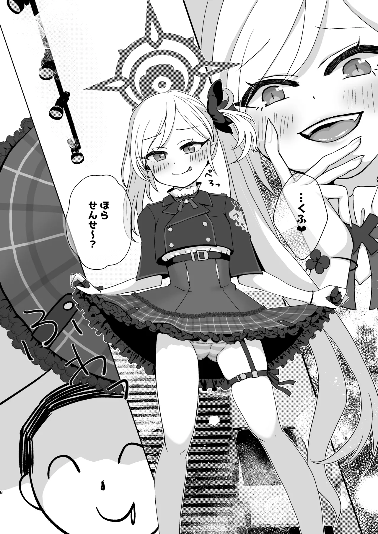 Mutsuki-chan wa Sensei ni Itazura Shitai! page 7 full