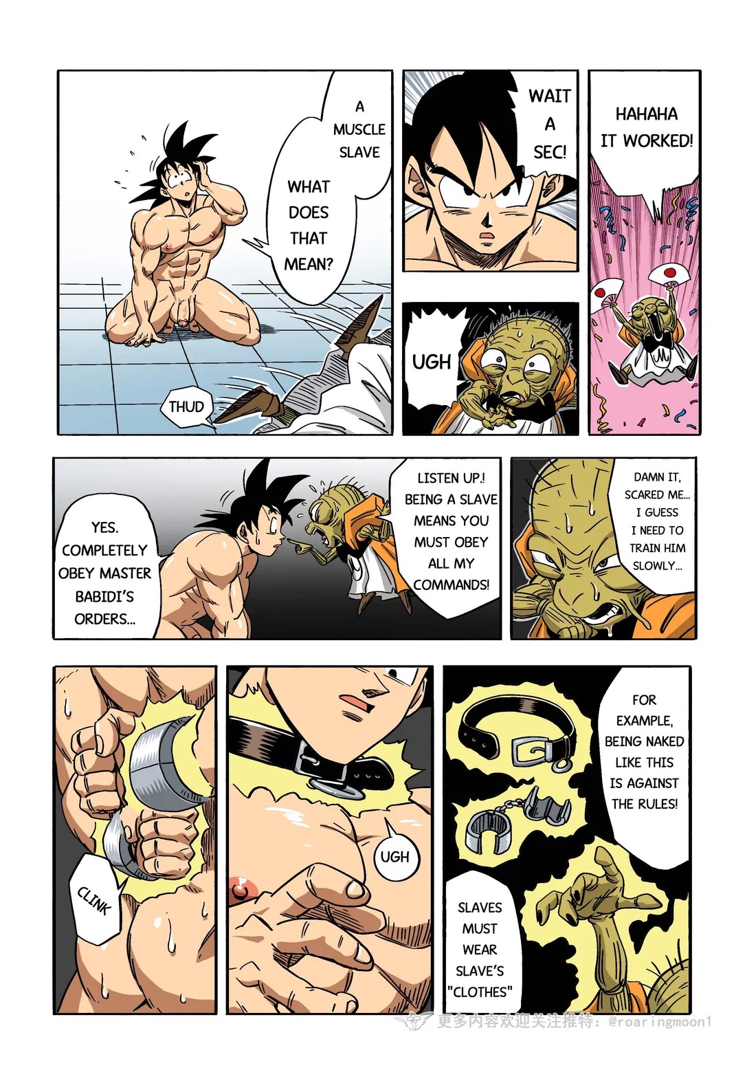 Brainwashed Goku 1-3 page 11 full