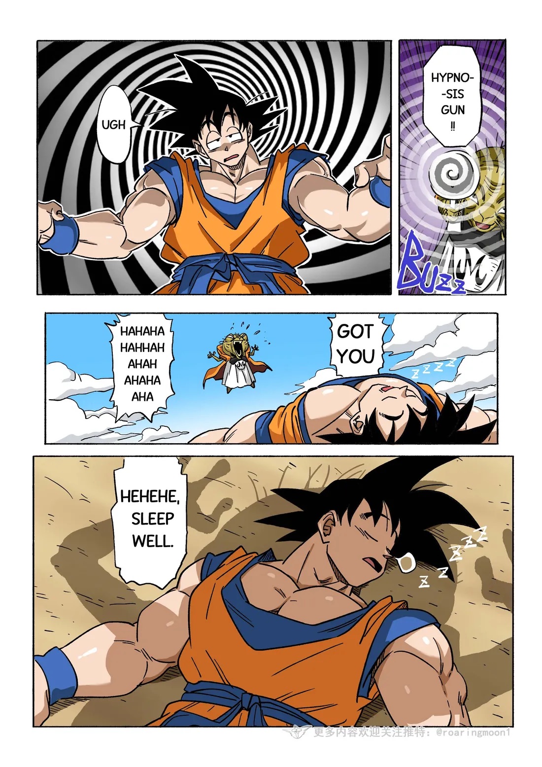 Brainwashed Goku 1-3 page 3 full