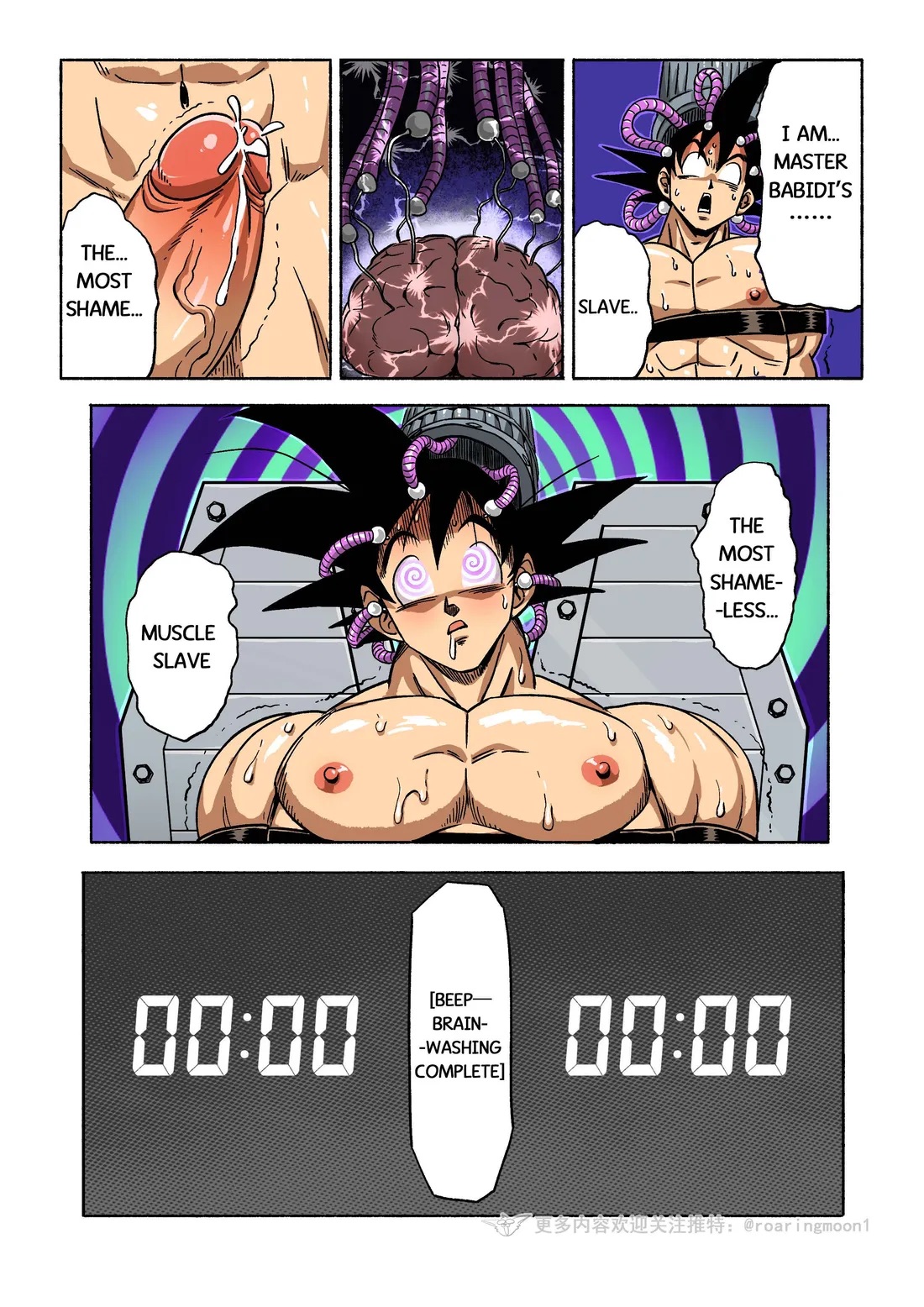 Brainwashed Goku 1-3 page 9 full