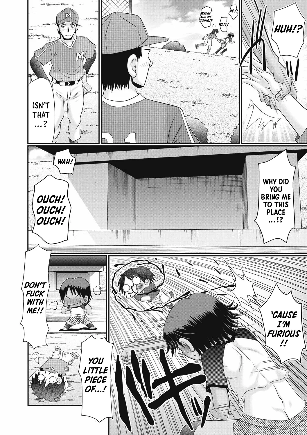 Nii-chan Senyou Afterwards 1 | Nii-chan's Property Afterwards 1 page 12 full