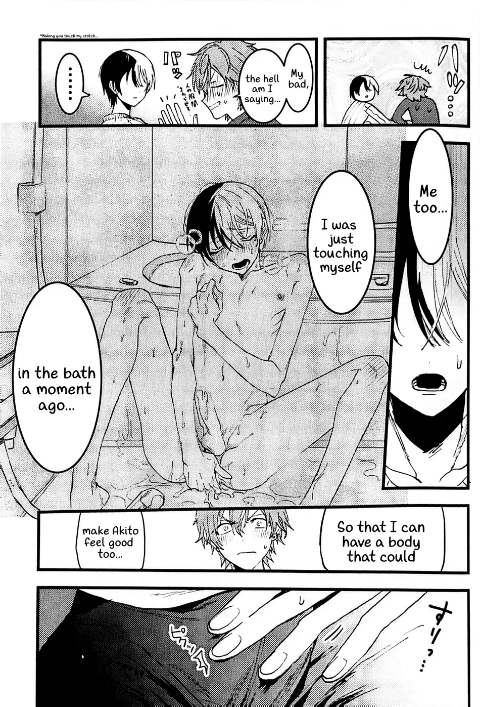 Tadashii Inu no Seikatsu | A Dog's Correct Way of Living page 12 full