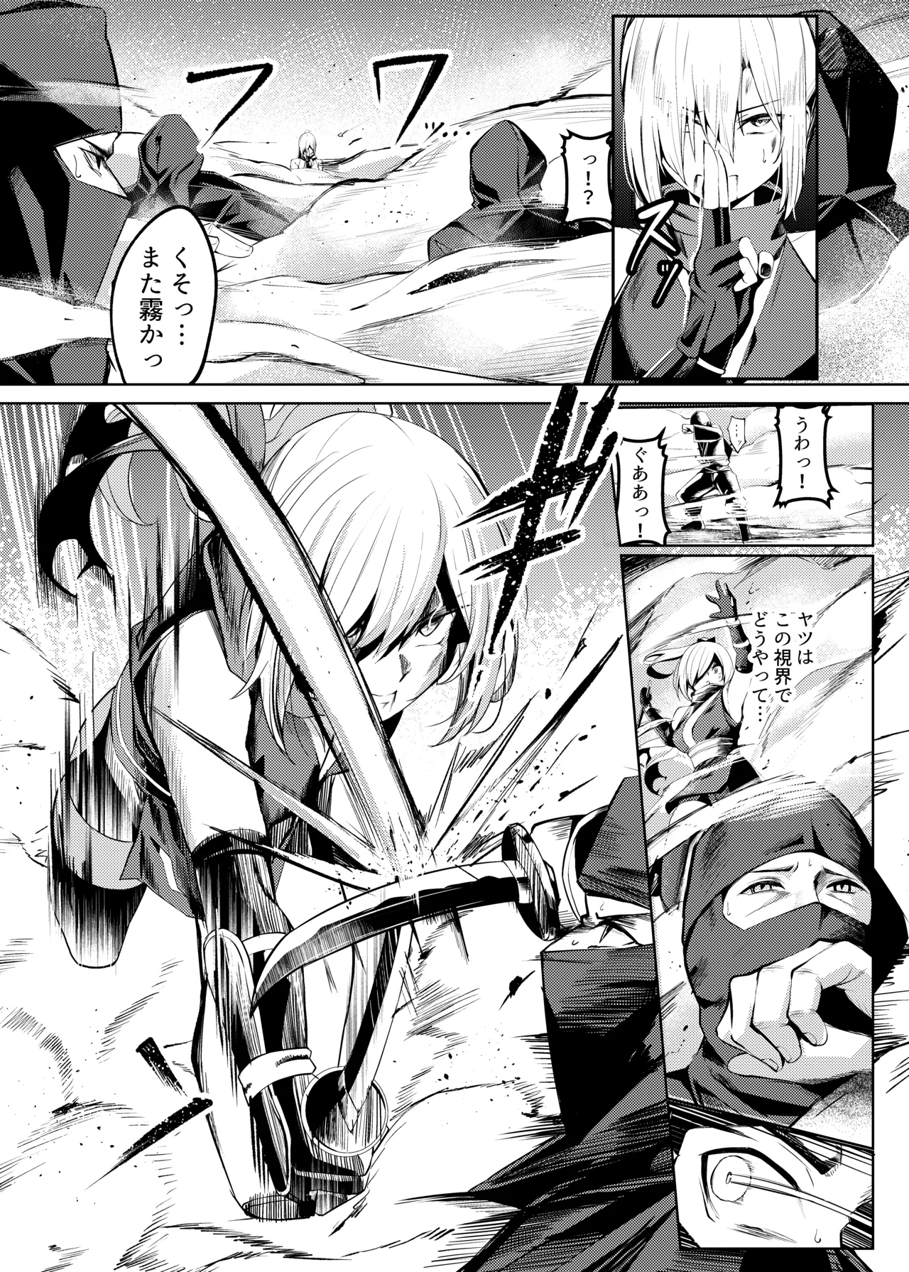Shirabe ◯ yín Roku ~ Kunoichi Natsume No Junan ~ page 5 full