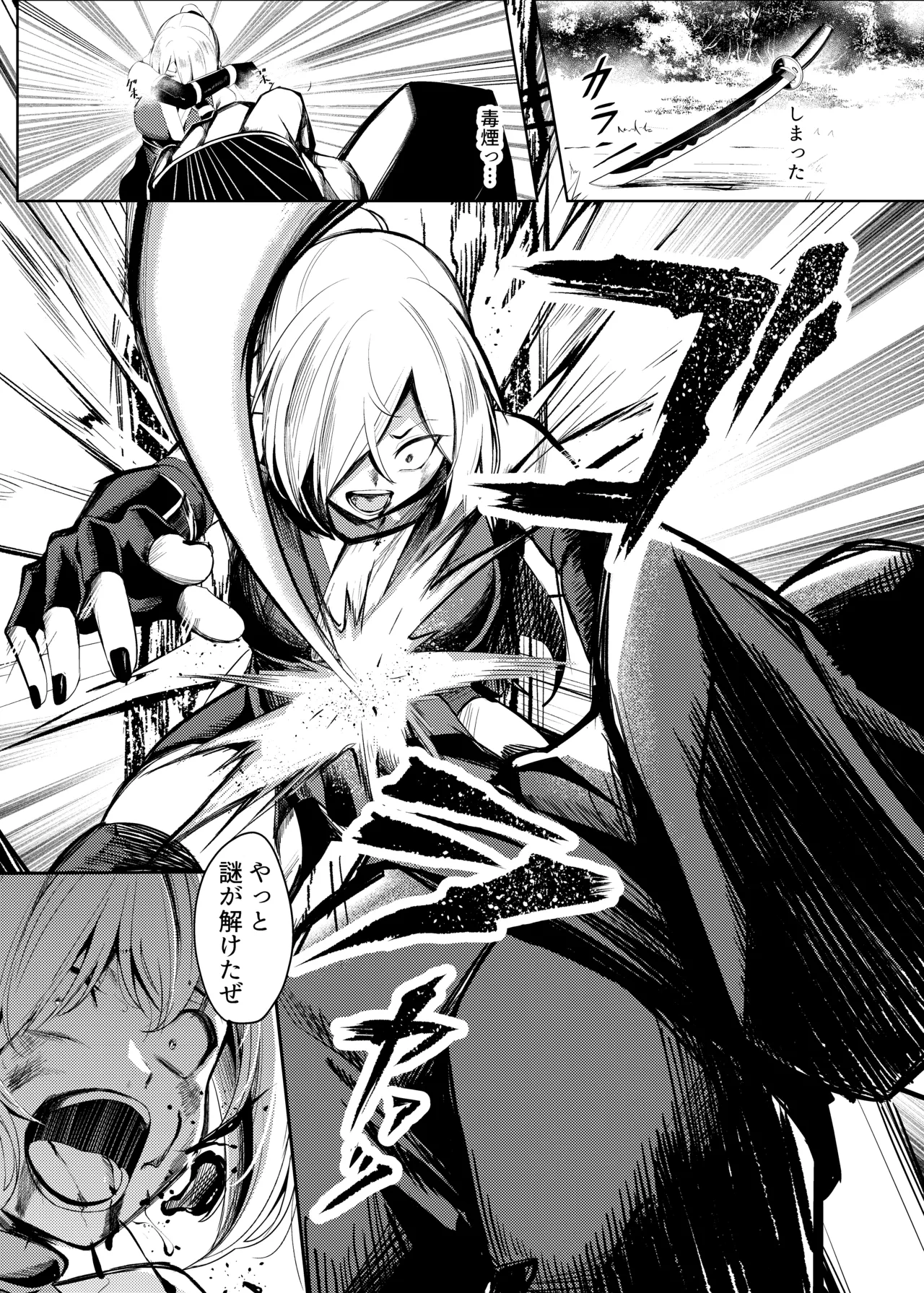 Shirabe ◯ yín Roku ~ Kunoichi Natsume No Junan ~ page 7 full