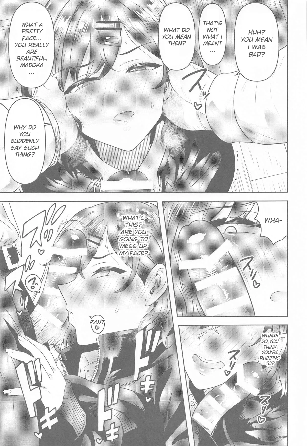 Watashi no Shiranai Anata Toka page 12 full