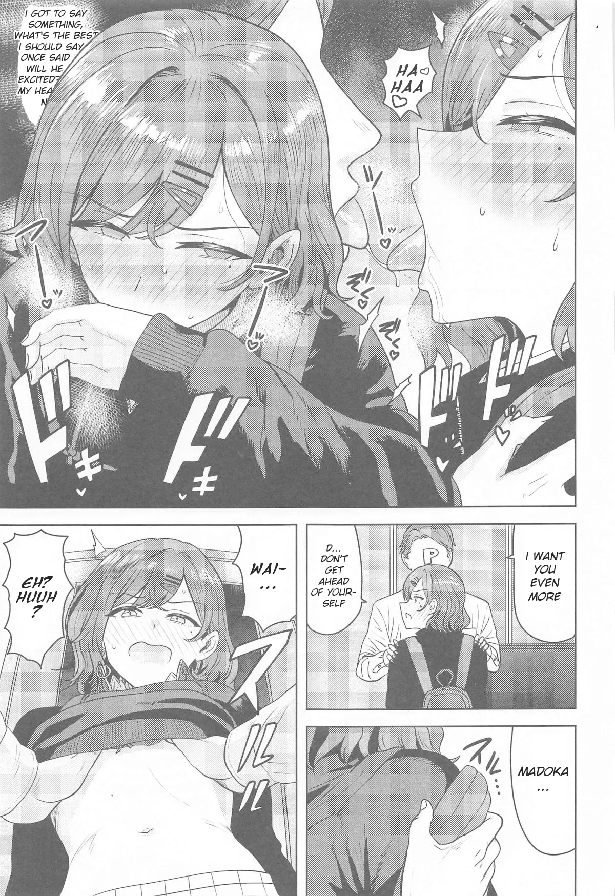 Watashi no Shiranai Anata Toka page 8 full