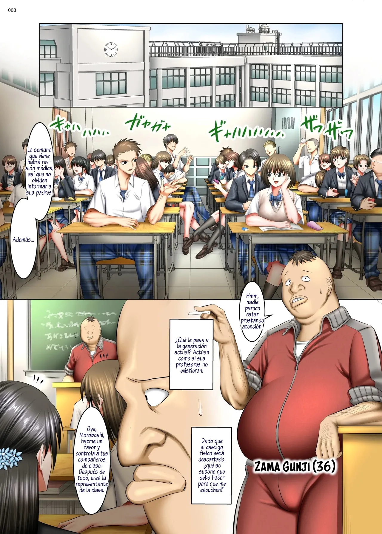 Kakikae Kanou! Status Open! 1&2 page 2 full