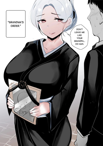 [Syntier13] Grandma's Order [English] [Decensored] cover