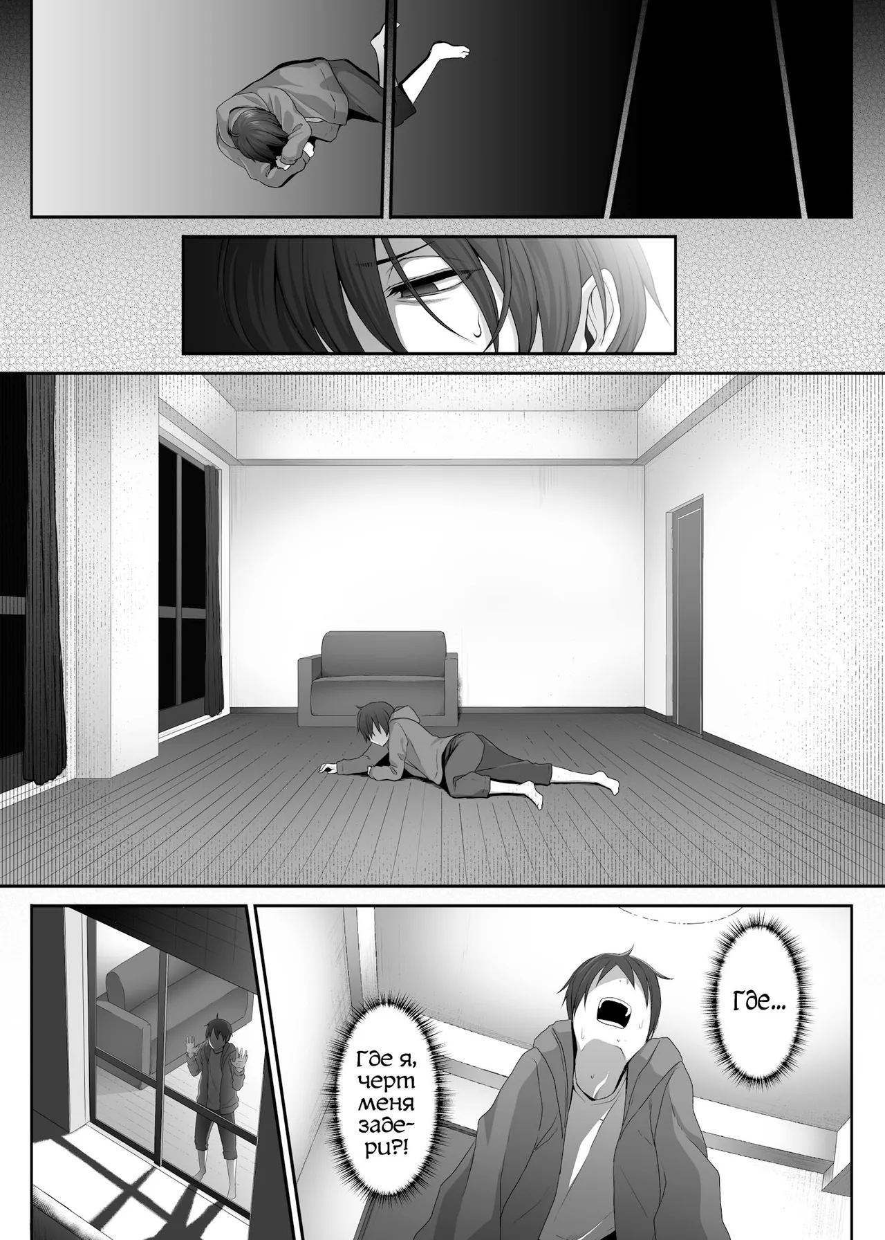 Inma no Onee-san ni Doutei Ochinchin to Oshiri o Torotoro ni Kaihatsu Sarechau Hanashi page 12 full