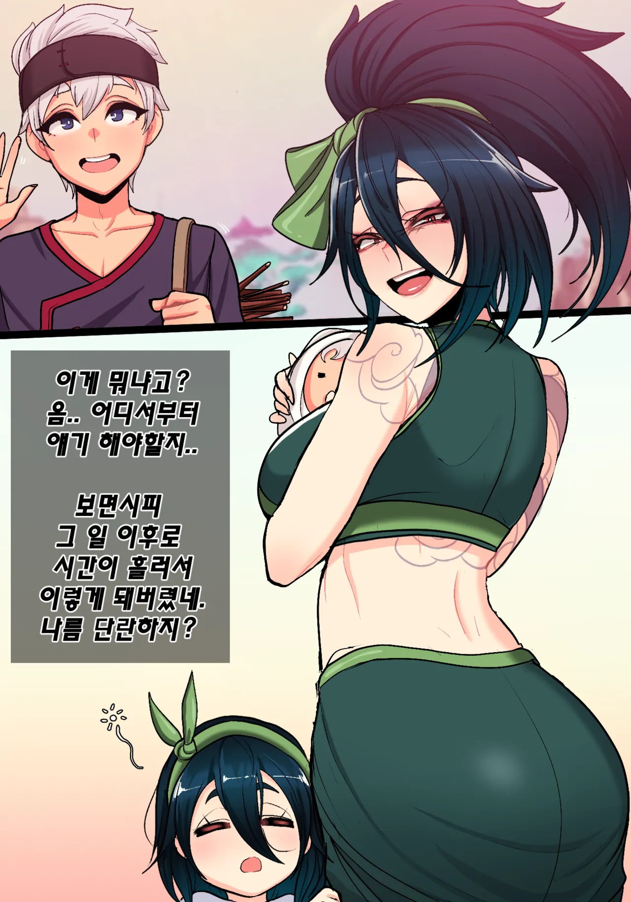 Akali April 2024 page 2 full