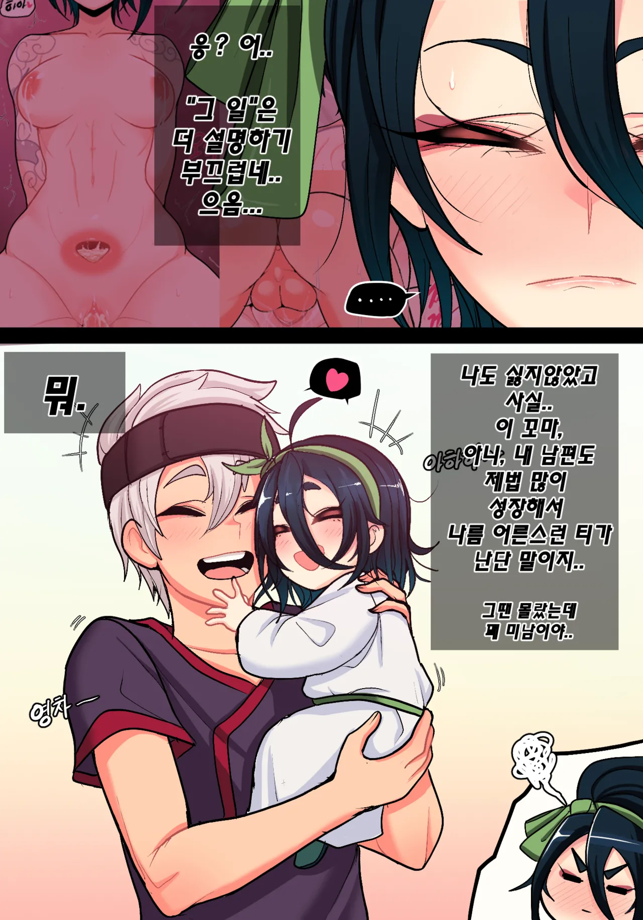 Akali April 2024 page 3 full