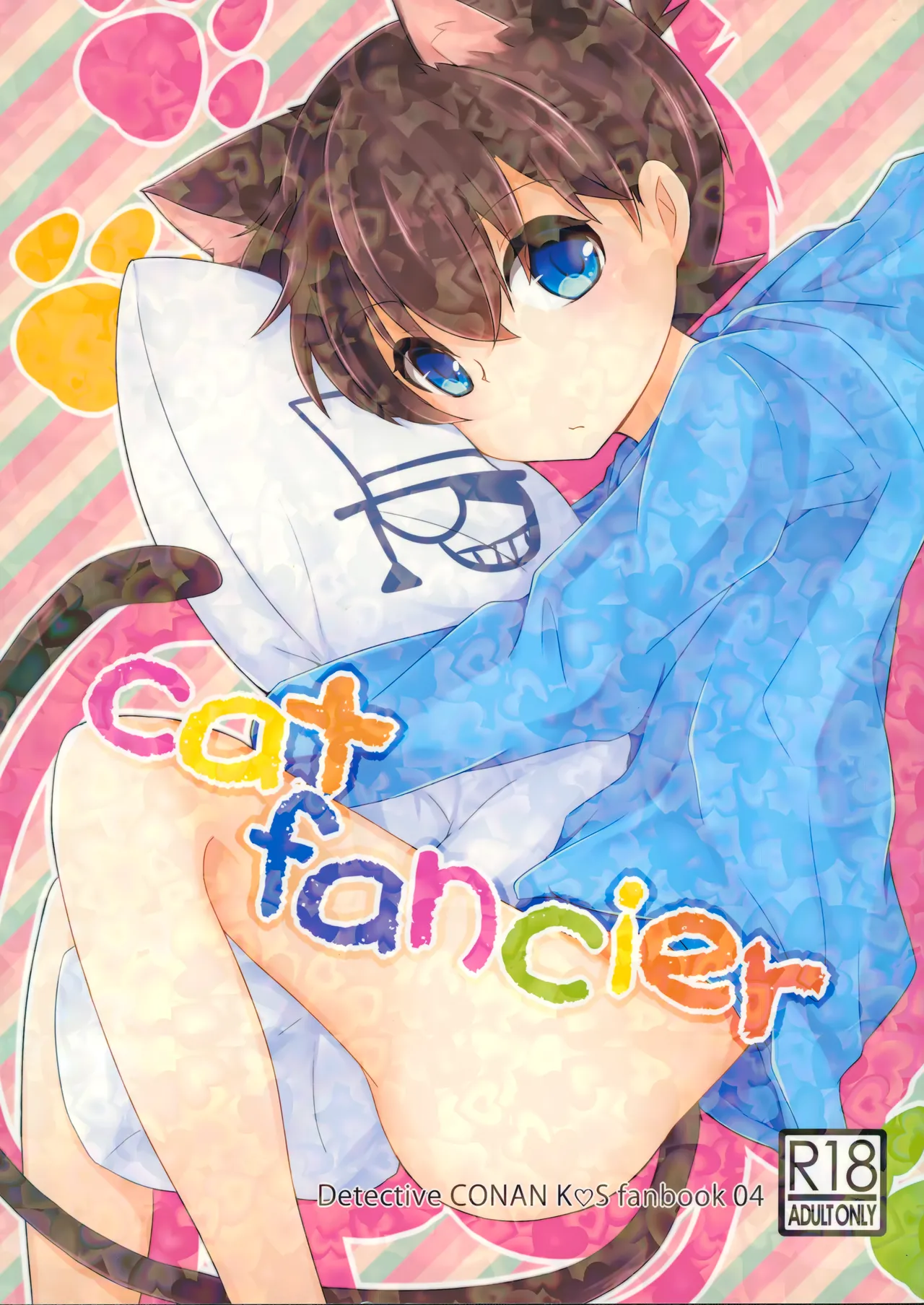 cat fancier page 1 full