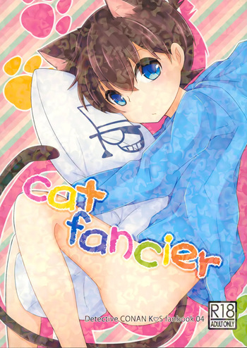 [tangerine (Mikan)] cat fancier (Detective Conan) cover