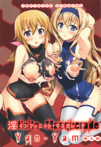[Yan-Yam] Infinite Masuquerade (IS <Infinite Stratos>) [Digital] cover