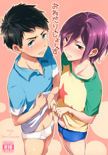 (SPARK9) [American ☆ Rock (Kotarou)] Onedari jouzu (Free!) cover