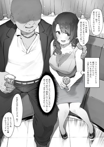 [Nigiri Usagi] Karui Kimochi de Kyabajou ni Natta Kekka cover